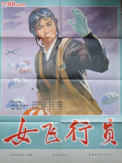 静岡県立大学 Business degree certificate
